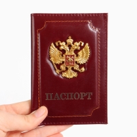 Обложка для паспорта, цвет бордовый