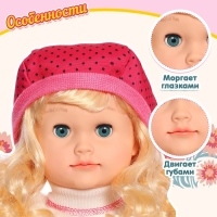 Кукла интерактивная &laquo;Настенька&raquo;