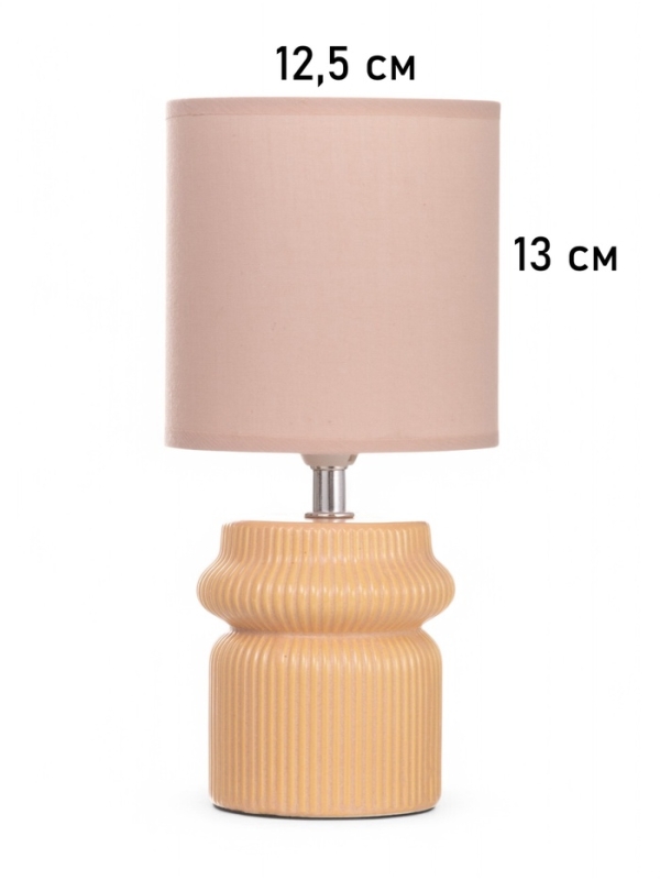 Лампа настольная "Афина" 1х40Вт Е14 бежевый 13х13х26см МОДЕЛЬ: