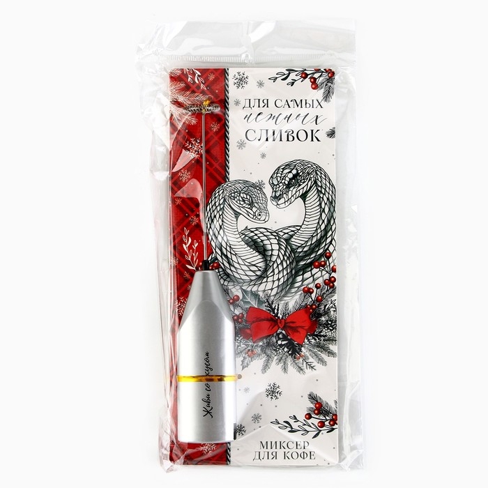 Капучинатор электрический &laquo;Для самых нежных&raquo;, модель LMR-02, 3,5 х 20 см