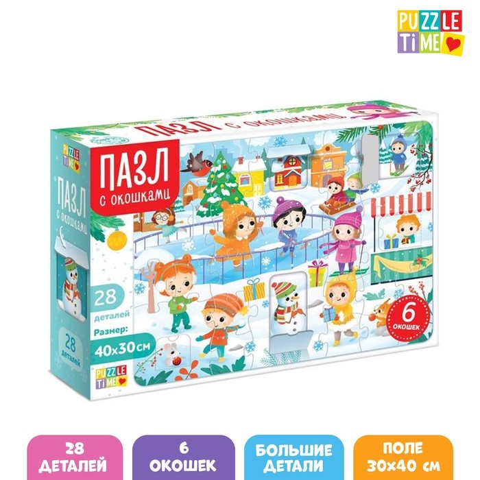 Пазл с окошками &laquo;В ожидании Нового года&raquo;, 6 окошек, 28 деталей