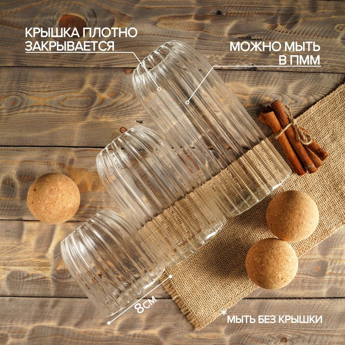 Банки стеклянные для хранения сыпучих продуктов &laquo;Эко&raquo;, 3 предмета: 400/700/1000 мл, с пробковой крышкой