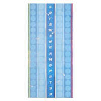 Настольная игра &laquo;По буквам&raquo;, от 2 игроков, 9+