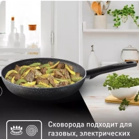 Сковорода с крышкой Natural Cook 24 см, глубокая