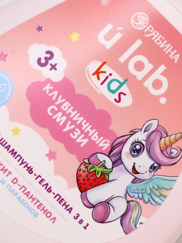 Детский шампунь-гель-пена 3в1  "Единороги", 250 мл, аромат клубничный смузи