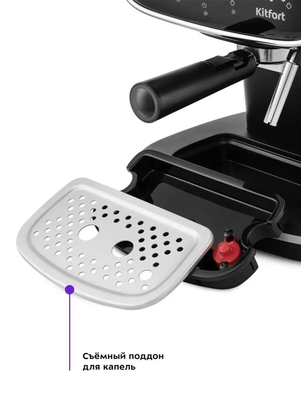 Кофеварка рожковая электрическая КТ-736 - 1100 Вт - 1.2 л