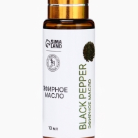 Эфирное масло "Чёрный перец", 10 мл, с пипеткой