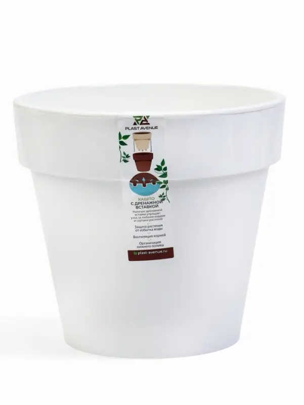 Кашпо со вставкой "Порто" 3,5л, D20 см, h-19 см, цвет белый