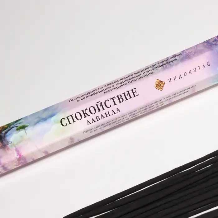 Благовония &laquo;Спокойствие&raquo;, 20 палочек в упаковке, шестигранник