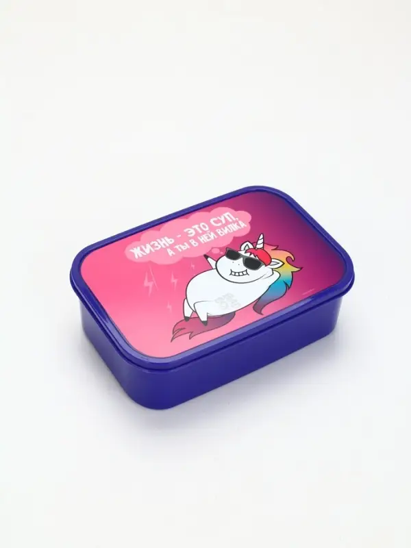 Ланч - бокс &laquo;Единорог&raquo;, 1200 мл