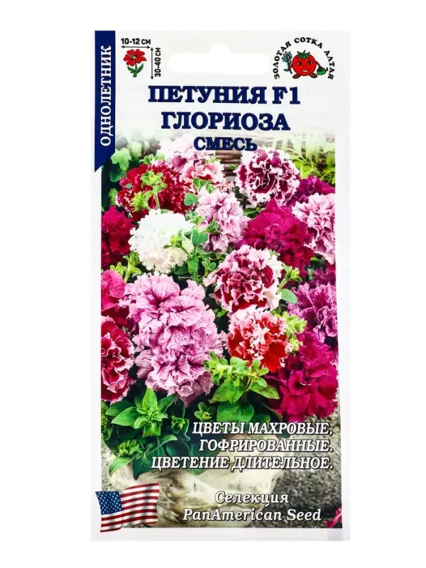 Семена Петуния Глориоза F1 /Сотка/ 10шт/ махр. смесь h-40см d-12см/*500
