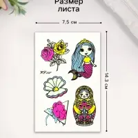 Переводные тату на тело светящиеся цветные &laquo;Матрёшка и русалка&raquo;, 14.3&times;7.5 см