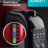 Чайник электрический металлический с подсветкой SC-EK21S77