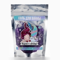 Соль для ванны &laquo;Ныряй в мечту!&raquo;, 150 гр, аромат лаванды, BEAUTY FОХ