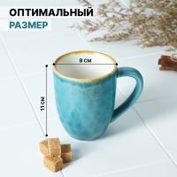 Кружка фарфоровая Magistro &laquo;Церера&raquo;, 400 мл, цвет голубой