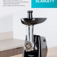 Мясорубка электрическая мощная с насадками SC-MG45M26