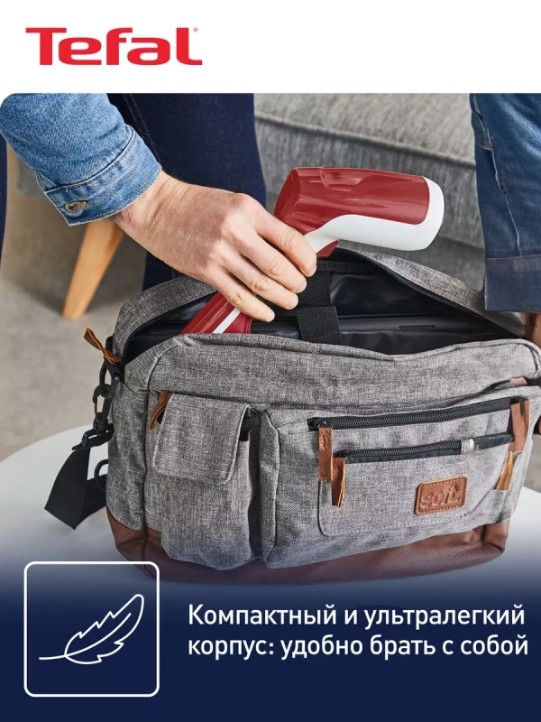 Ручной отпариватель Access Steam First DT6132E0, 1300 Вт