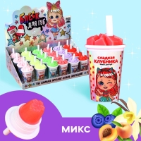 Блеск для губ «Коктейль» МИКС цветов и вкусов, 7 гр Блеск для губ «Коктейль» МИКС цветов и вкусов, 7 гр