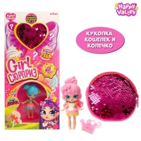 Кукла &laquo;Girl&ndash;сюрприз&raquo; с аксессуарами МИКС
