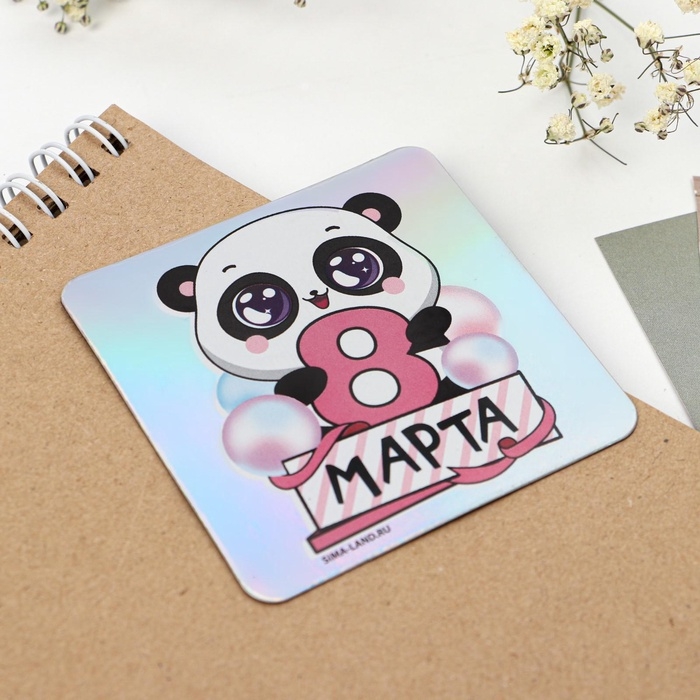 Магнит на холодильник и брелок &laquo;Самой отПАНДной&raquo;, набор 2 предмета