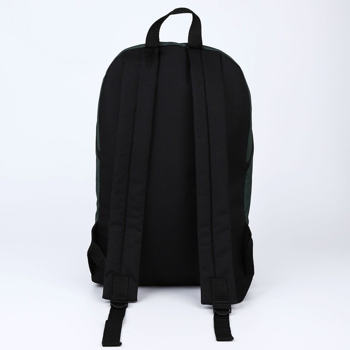 Рюкзак школьный текстильный Tennis, 46х30х10 см, вертикальный карман, цвет зелёный