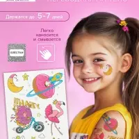 Переводные тату на тело цветные &laquo;Розовые мечты&raquo;, блёстки, 12&times;7.5 см