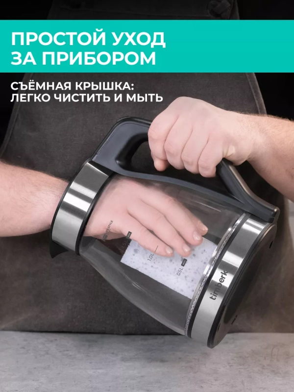 Чайник электрический с заварочным фильтром T-EK27G02