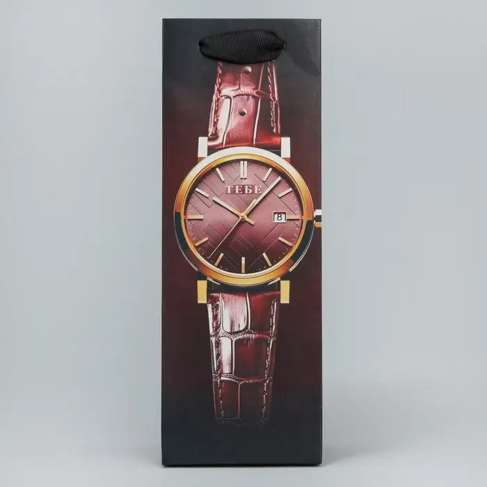 Пакет подарочный под бутылку, упаковка, &laquo;Время выпить&raquo;, 9 х 25 х 8.5 см