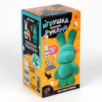 Игрушка помпонами «Зайка», цвет мятный Игрушка помпонами «Зайка», цвет мятный