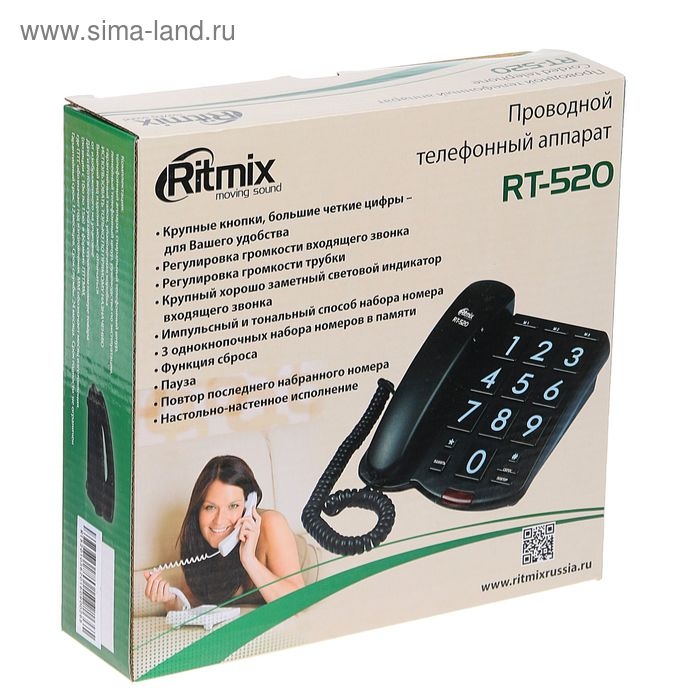 Проводной телефон Ritmix RT-520, световой индикатор, настольно-настенный, черный