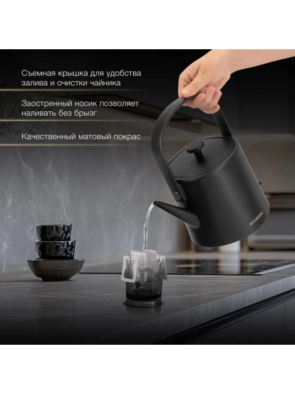Чайник HYK-S2042 0.6л. 1000Вт черный (металл)