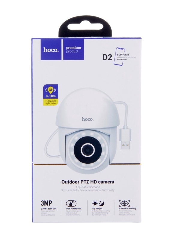 Камера видеонаблюдения Hoco уличная HD, D2 PTZ, белая