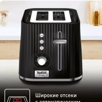 Тостер Loft 2S TT761838, черный, 850 Вт, 2 слота