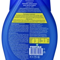 Удобрение Фертика Кристалон для цитрусовых, 250 мл