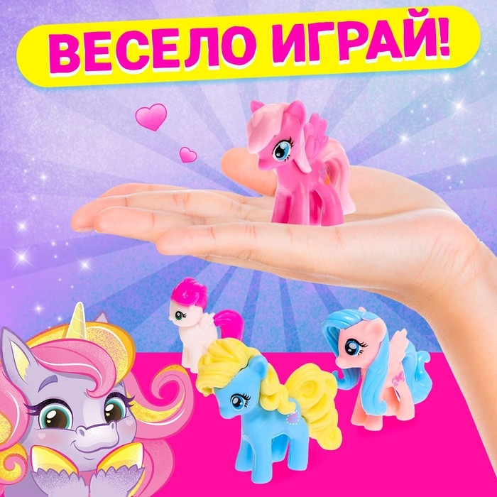 Игрушка-сюрприз &laquo;Чудо-пони&raquo;, МИКС