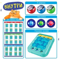 Настольная игра &laquo;Кати кота&raquo;, 1 игрок, 3+