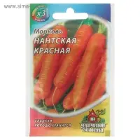 Семена Морковь "Нантская красная", 1,5 г  серия ХИТ х3