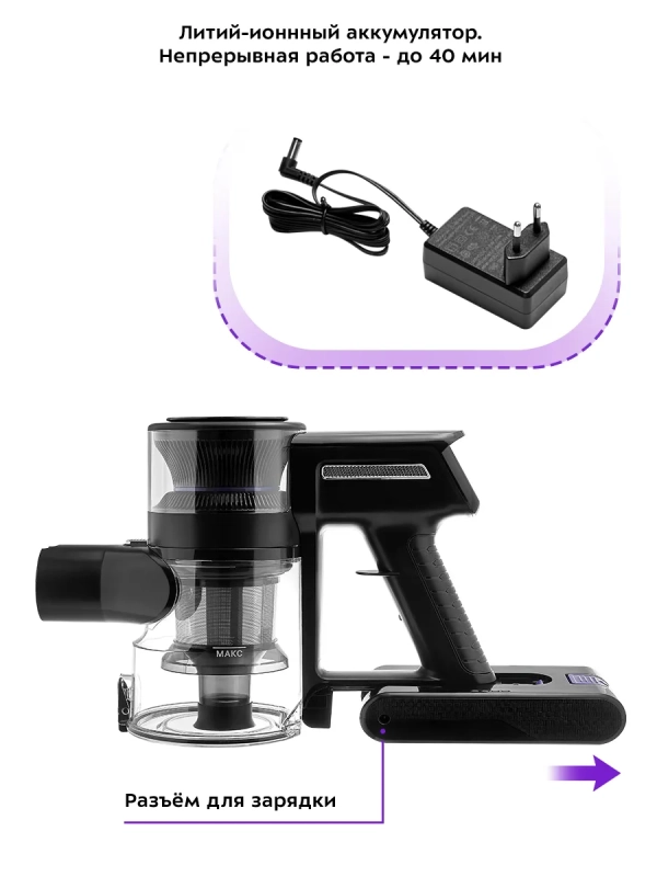 Беспроводной пылесос для дома КТ-5151 (2 в 1) - 120 Вт