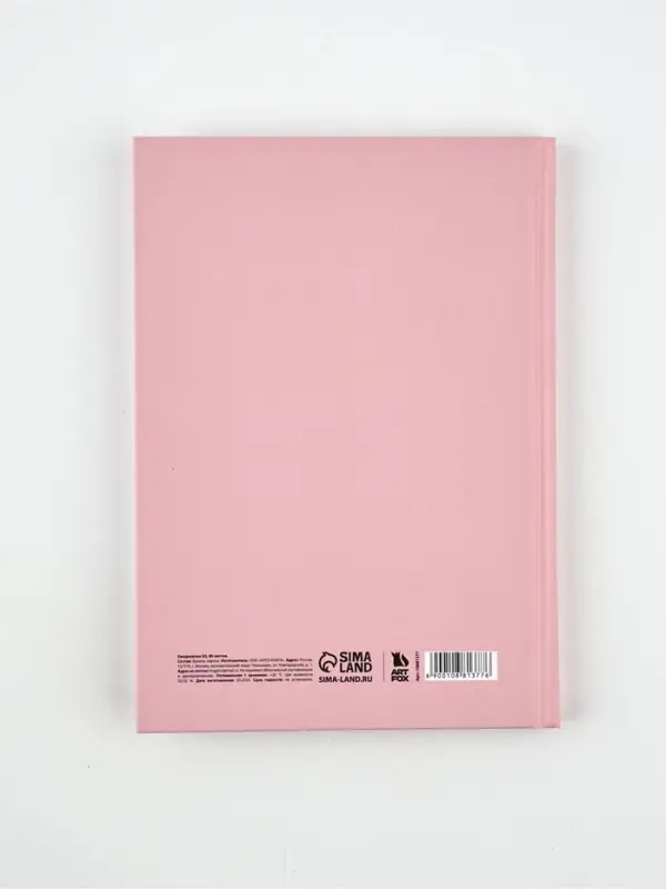 Ежедневник А5, 80 листов в твердой обложке  "Мечтай. Планируй. Действуй"