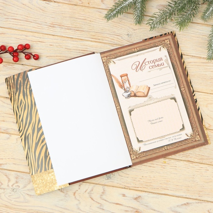 Новогодний, подарочный набор: Родословная книга и чайный домик &laquo;Новый год: Большого счастья в Новом году&raquo;, 28 х 11 х 24 см., набор