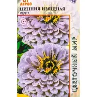 Семена Цинния Изящная "Мечта" 0,5 г