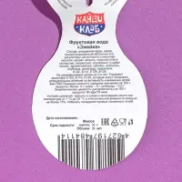 Фруктовая вода &laquo;Змейка&raquo;, 35 г