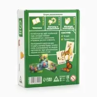 Развивающая игра-пазл "Хвостатая азбука", 98 карт, 5+