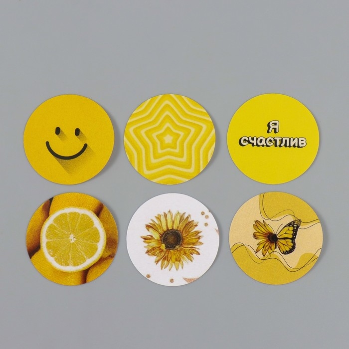 Наклейка бумага "Жёлтые" d=2,5 см 252 шт в рулоне