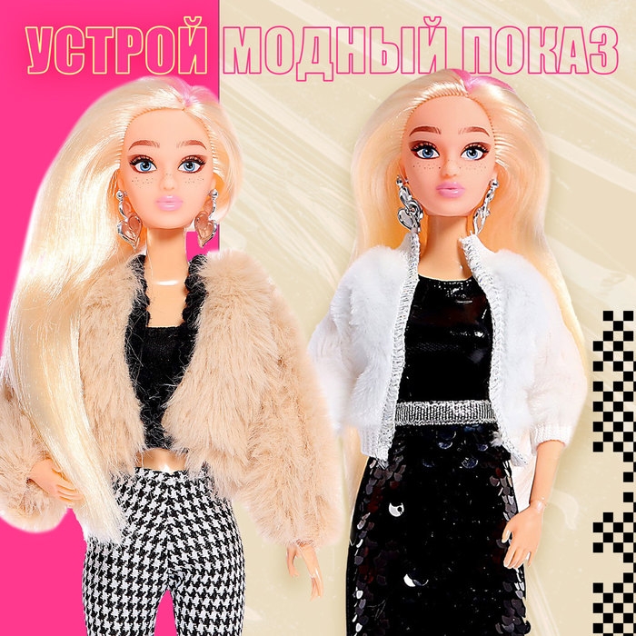 Кукла-модель шарнирная &laquo;Студия моды&raquo;, с комплектом одежды