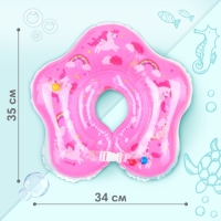 Круг для плавания новорожденных на шею &laquo;Единорог&raquo;, надувной, с ручками, цвет розовый, Крошка Я