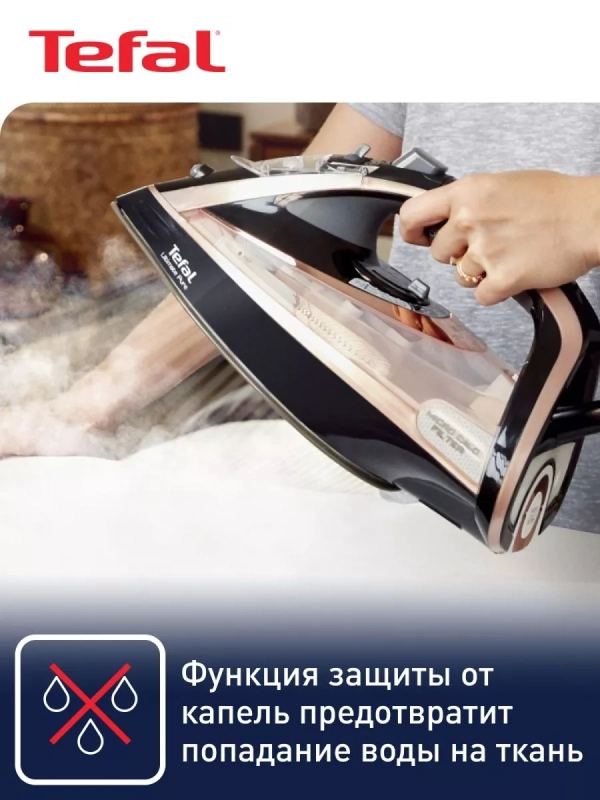 Паровой утюг Ultimate Pure FV9845E0, 3200 Вт