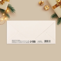 Конверт для денег деревянный резной &laquo;Всё сбудется&raquo;, снегири на ветке, 16.5 х 8 см, Новый год