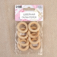 Набор колец для макраме, деревянные, d = 1,8/3 см, 8 шт Набор колец для макраме, деревянные, d = 1,8/3 см, 8 шт
