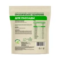 Органическое удобрение для рассады Greenlife, гранулированное, 800 г